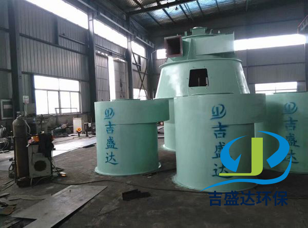 TS2000三分离选粉机主件